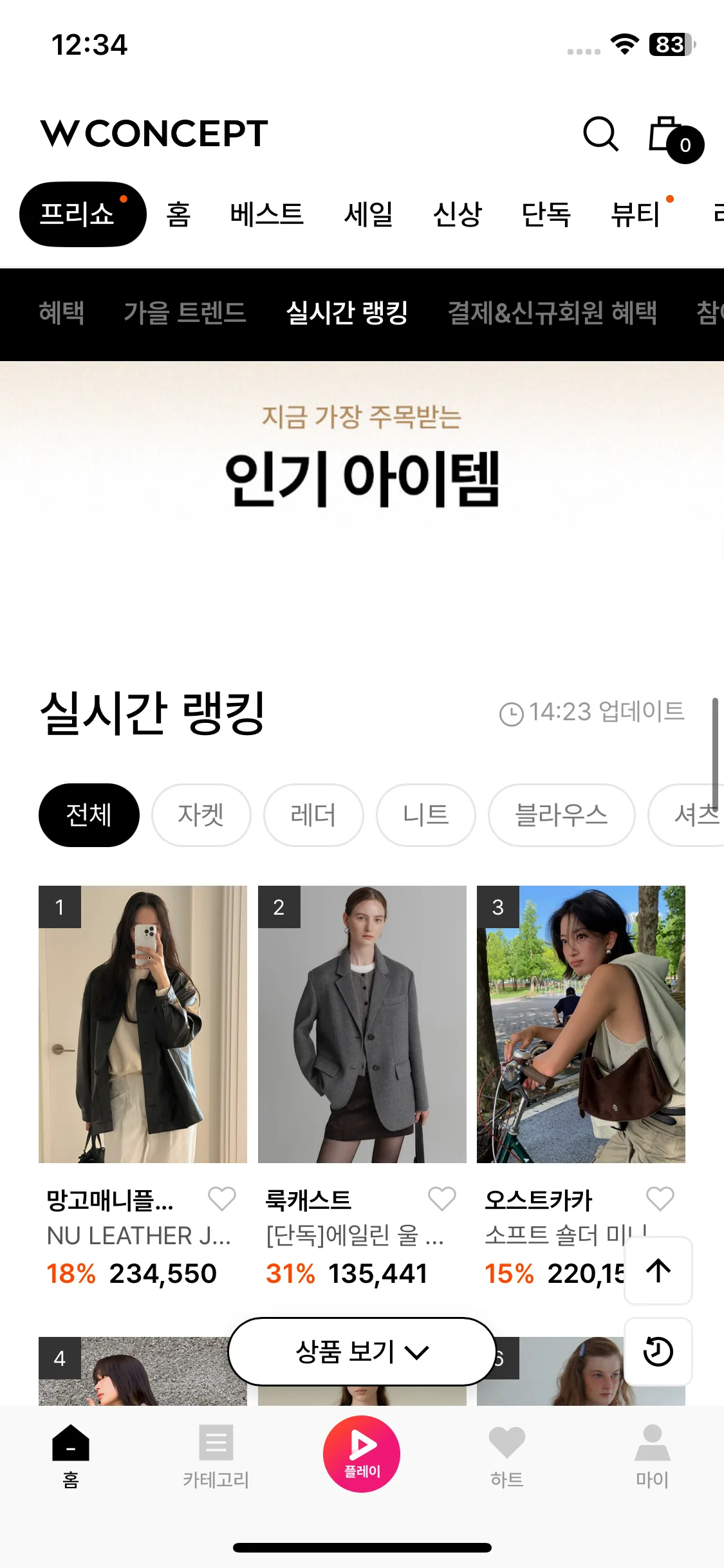 Test Image 9